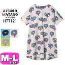 マタノアツコ ATSUKO MATANO ワコール wacoal HTT121 ルームウェア トップス チュニック ラウンドネック 5分袖 ゆったり かぶりタイ...