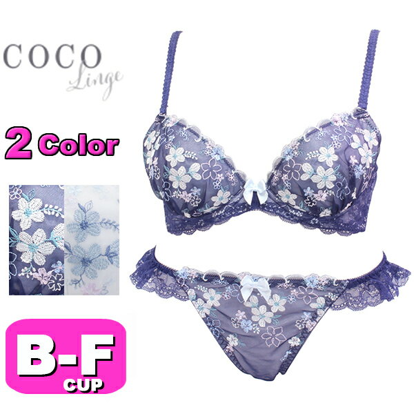 ブラジャー ショーツ セット 下着 ノスタルジックガーデン 3/4カップ プチプラ ブラ＆ショーツ ブラショー ソフトワイヤー BCDEFカップ