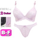 ブラジャー ショーツ セット ココランジェ COCO Linge 327207 スウィートリリーベル 3/4カップ プチプラ ブラ＆ショーツ ソフトワイヤー BCDEFカップ