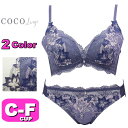ブラジャー ショーツ セット ブラショー プチプラ ブラ&ショーツ 脇高 脇肉 谷間 ココランジェ COCO Linge 327400 3/4カップ CDEFカップ