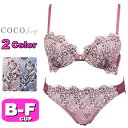 ブラジャー ショーツ セット ココランジェ COCO Linge 336240 エレガントロージー 3/4カップ プチプラ ブラ＆ショーツ BCDEFカップ