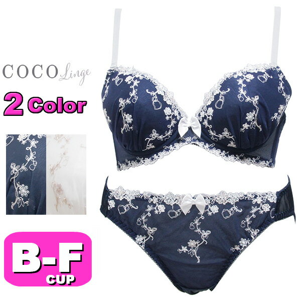 ブラジャー ショーツ セット ココランジェ COCO Linge 336256 リトルフラワーガーデン 3/4カップ プチ..