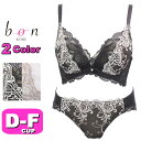 ブラジャー ショーツ セット ビーオーエヌ bon 704102 3/4カップ プチプラ ブラ&ショーツ 脇スッキリバストメイクブラシリーズ 脇高 美胸 脇寄せ Wパッド ダブルパッド DEFカップ(4)