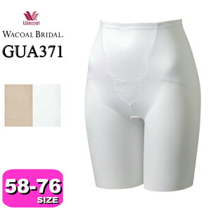 ڥ拾/wacoalۡڥ֥饤/bridalۡڥ᡼ȯġGUA371 󥰥ɥ 58-76