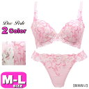 ドゥペルル Due Perle ショーツ ノーマル スタンダード 単品 41335 千里香シリーズ MLサイズ メール便発送可(4)
