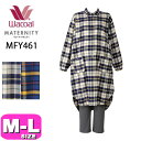 ワコール wacoal マタニティ MFY461 パジャマ ルームウェア セットアップ 授乳 産前産後兼用 長袖 長ズボン 前開きタイプ 授乳口あり 綿100%...