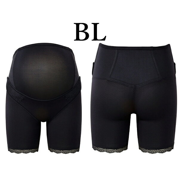 ワコール wacoal マタニティ MGP183 産前用 妊婦帯パンツタイプ 産前用機能ボトム M L LL 3Lサイズ メール便発送可