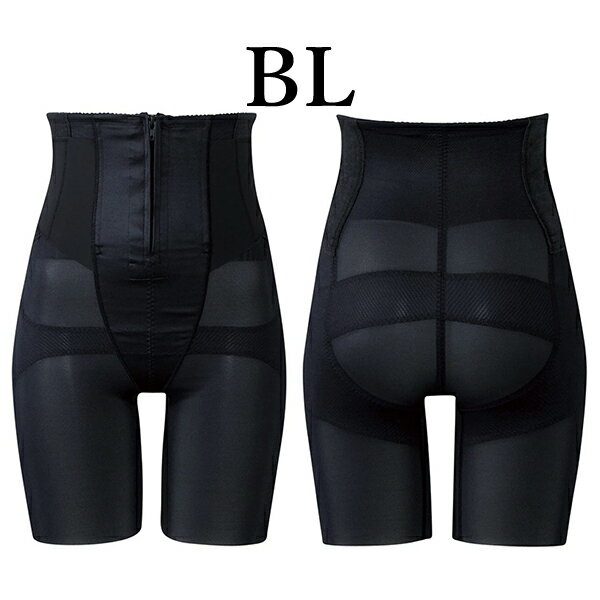 ワコール wacoal プレミアム マタニティ MGR320 産後用 ガードル シェイプマミーガードル ロング丈 ハイウエスト ボーン入り ハードタイプ 腰に優しい 58 64 70 76 82サイズ メール便発送可 2