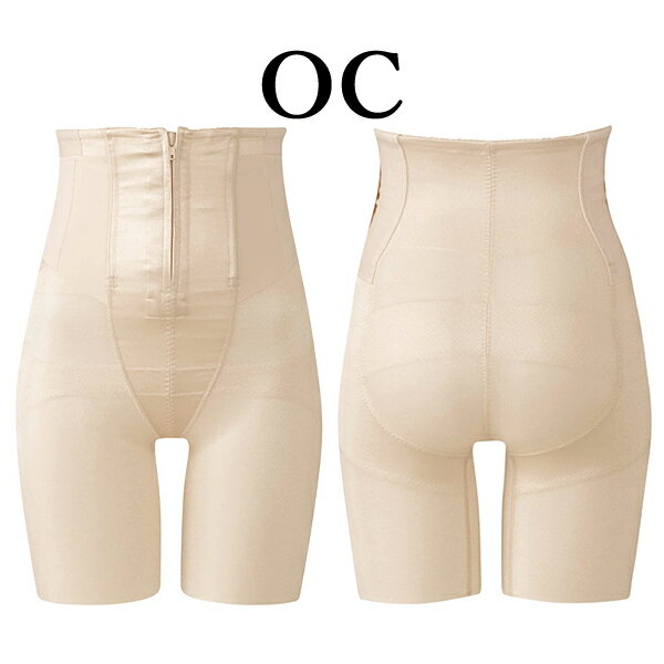 ワコール wacoal プレミアム マタニティ MGR320 産後用 ガードル シェイプマミーガードル ロング丈 ハイウエスト ボーン入り ハードタイプ 腰に優しい 58 64 70 76 82サイズ メール便発送可 3