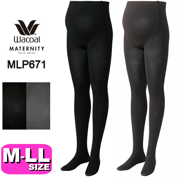 ワコール wacoal マタニティ【メール便発送可】 MLP671 マタニティタイツ 産前用 110デニール M-L L-LL..