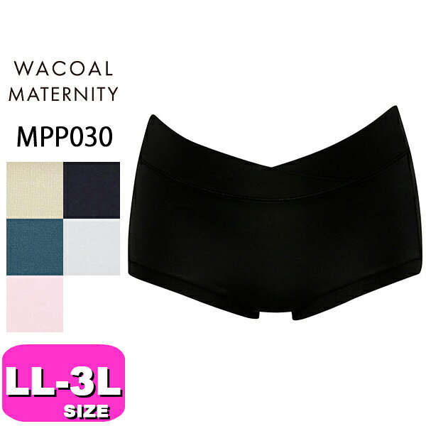 商品詳細 カラー BE、BL、BU、GY、PI サイズ マタニティM-L・39：腹囲78-110cm、ヒップ85-103cm マタニティL-LL・39：腹囲88-120cm、ヒップ90-108cm マタニティLL-3L・39：腹囲98-13...