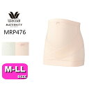 ワコール wacoal マタニティ MRP476 腹帯 腹巻きタイプ M-L/L-LLサイズ