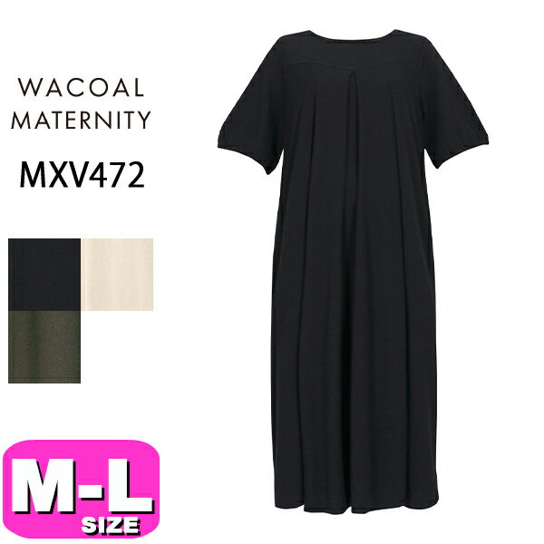 Rakuten - ワコール wacoal マタニティ MXV472 パジャマ ルームウェア ワンピース 授乳あき付き 産前産後兼用 半袖 5分袖 ロング丈 かぶりタイプ 綿100% M-Lサイズ 春 夏 プレゼント ラッピング ギフト EMI 2604