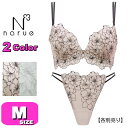 ナルエー narue ショーツ Tバック Tショーツ ソング 単品 25-58102 シェリールTショーツ cherir Mサイズ メール便発送可(4)