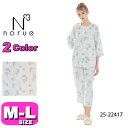 ナルエー narue パジャマ 【SALE/セール】 ルームウェア セットアップ 25-22417 7分袖 9分丈 綿100% 前開きタイプ ダブルガーゼ ロー...