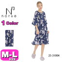 ナルエー narue 25-31004 女性用 レディース ルームウェア パジャマ シャーリングボイルチューリップ ラグランスリーブ ワンピース 半袖 前開きタ...