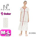 ナルエー narue 25-31016 女性用 レディース ルームウェア パジャマ コットンダブルガーゼチェリードレス ワンピース 半袖 吸水性 前開きタイプ ...