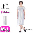 ナルエー narue 25-32001 女性用 レディース ルームウェア パジャマ 播州織 ドビーウェーブガーゼ ボーダー ワンピース 綿100% 通気性 吸湿...