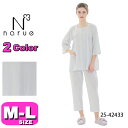 ナルエー narue パジャマ 【SALE/セール】 25-42433 ルームウェア セットアップ サッカーストライプ7分袖パジャマ 綿100% 7分袖 9分丈...