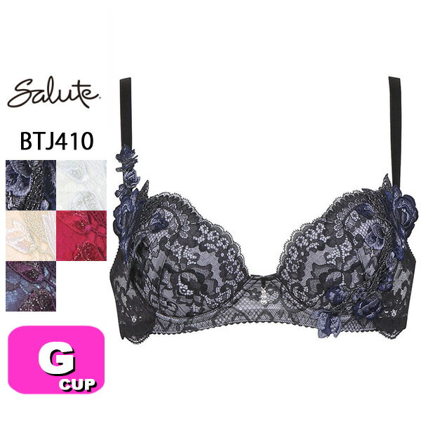 ワコール wacoal サルート salute BTJ410 10シリーズ 3/4カップブラジャー プッシュアップタイプ P-UP Gカップ