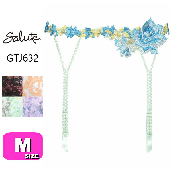 65%OFF【SALE/セール】ワコール wacoal サルート salute【メール便発送可】GTJ632 (32シリーズ) ガーターベルト Mサイズのサムネイル