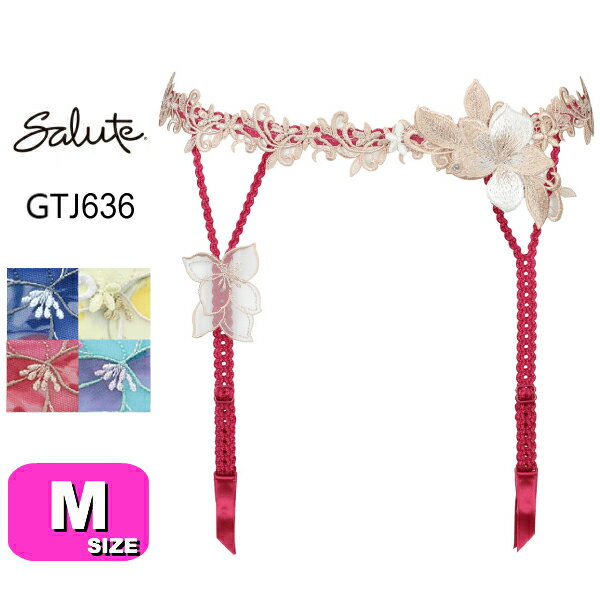 68%OFF【SALE/セール】ワコール wacoal サルート salute【メール便発送可】GTJ636 (36シリーズ) ガーターベルト Mサイズのサムネイル