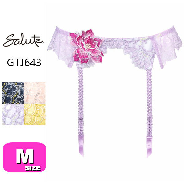 65%OFF【SALE/セール】ワコール wacoal サルート salute【メール便発送可】GTJ643 (43シリーズ) ガーターベルト Mサイズのサムネイル
