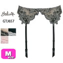 30%OFF【SALE/セール】ワコール wacoal サルート salute【メール便発送可】GTJ657 57シリーズ ガーターベルト ガーター Mサイズ