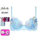 ワコール ブラジャー ワコール wacoal サルート salute BTJ491 91シリーズ ブラジャー 3/4カップ プッシュアップタイプ P-UP BCカップ