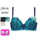 30 OFF【SALE/セール】ワコール wacoal サルート salute BTJ767 67シリーズ ブラジャー 女優Bra 3/4カップ DEFカップ