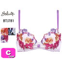 30%OFF【SALE/セール】ワコール wacoal サルート salute BTJ781 81シリーズ ブラジャー リボンブラ 3/4カップ Cカップ
