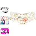 30%OFF【SALE/セール】サルート salute 03 ワコール wacoal PTJ503 ショーツ ボーイレングス ヒップハング M L サイズ メー...