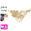 35%OFF【SALE/セール】ワコール wacoal サルート salute【メール便発送可】PTJ782 82シリーズ ショーツ ハイレッグ ノーマル スタ...