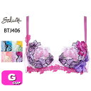 30%OFF【SALE/セール】サルート salute 06 ワコール wacoal BTJ406 ブラジャー 3/4カップ プッシュアップタイプ P-UP Gカップ