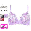 25%OFF【SALE/セール】サルート salute 07 ワコール wacoal BTJ407 ブラジャー 3/4カップ VIVA LINEブラ DEFカッ...
