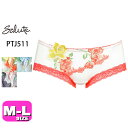 25%OFF【SALE/セール】サルート salute 11 ワコール wacoal PTJ511 ショーツ ボーイレングス ヒップハング MLサイズ メール便...