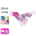 30%OFF【SALE/セール】サルート salute 06 ワコール wacoal PTJ706 ショーツ ハイレッグ ノーマル スタンダード M L サイズ...