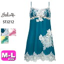 25%OFF【SALE/セール】サルート salute 12 ワコール wacoal STJ212 スリップ ランジェリー スタンダードシルエット ストラップタ...