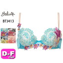 サルート salute 13 ワコール wacoal BTJ413 ブラジャー 3/4カップ プッシュアップタイプ P-UP DEFカップ