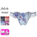 【全品対象エントリー5倍&最大500円OFFクーポン】サルート salute 23 ワコール wacoal PTJ423 Tバック ショーツ ソング ローライズ M Lサイズ メール便発送可