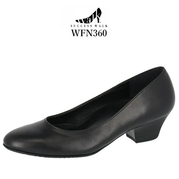 ワコール ワコール wacoal サクセスウォーク success walk WFN360 パンプス 靴 ラウンドトゥ ヒール3.5cm 足囲 C D E EE かかとが小さいタイプ 牛革 日本製