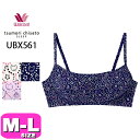 ツモリチサト ワコール wacoal ナイトブラ ナイトアップブラ ブラジャー ノンワイヤー ツモリチサトスリープ tsumori chisato UBX561...