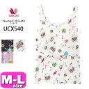 ワコール wacoal ツモリチサト tsumori chisato ツモリチサトスリープ UCX540 カップ付きインナー タンクトップ ノースリーブ トップス M Lサイズ PW 母の日 敬老の日 プレゼント ラッピング ギフト メール便発送可(4)
