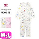 ワコール wacoal ツモリチサト tsumori chisato ツモリチサトスリープ UDX558 パジャマ ルームウェア セットアップ 長袖 長ズボン ...