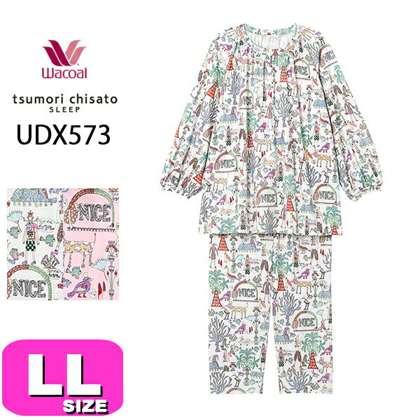 楽天インナーショップ　イーエムアイワコール ツモリチサト パジャマ ツモリチサトスリープ wacoal tsumori chisato UDX573 ルームウェア セットアップ 長袖 9分袖 長ズボン 8分丈 かぶり タイプ LL サイズ PW 春 秋 冬 母の日 敬老の日 クリスマス プレゼント ラッピング ギフト