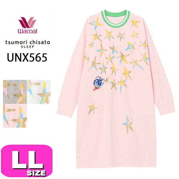 tsumori chisato ルームウェア ワコール ツモリチサト チュニック ルームウェア トップス ツモリチサトスリープ wacoal tsumori chisato UNX565 長袖 かぶりタイプ LLサイズ PW 春 秋 母の日 プレゼント ラッピング ギフト