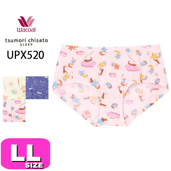 ワコール wacoal ツモリチサト tsumori chisato ツモリチサトスリープ 【メール便発送可】UPX520 ショーツ ボーイレングス LLサイズ PW 母の日 プレゼント ラッピング ギフト