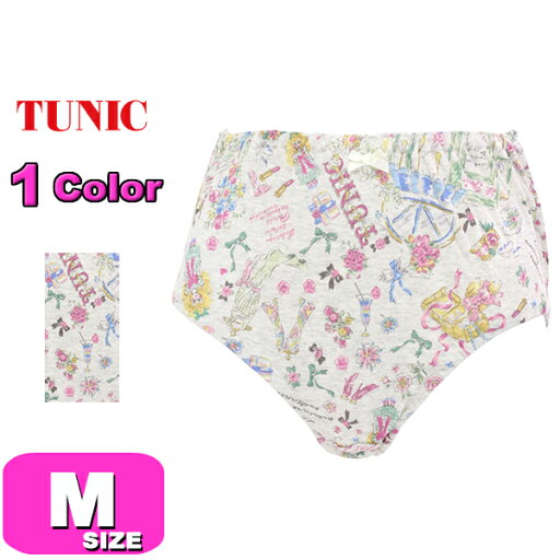 TUNIC チュニック【メール便発送可】ショーツ ノーマル スタンダード おやすみパンツ オヤスミパンツ 1106 綿100% Mサイズ TUNIC チュニック【メール便発送可】ショーツ ノーマル スタンダード おやすみパンツ オヤスミパンツ 1106 綿100% Mサイズ