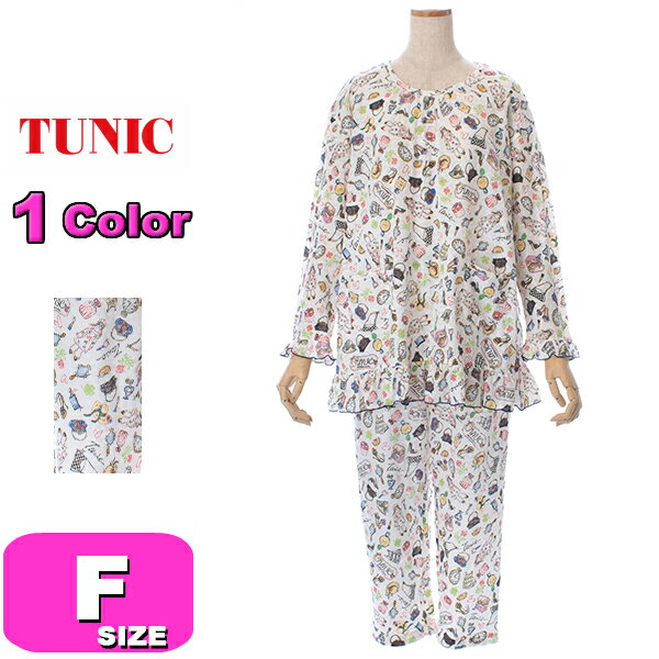 TUNIC チュニック パジャマ ルームウェア セットアップ 綿100％ 長袖 かぶりタイプ 日本製 23424 フリーサイズ 春 夏 秋 母の日 敬老の日 プレゼント ラッピング ギフト