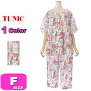 TUNIC チュニック 36092 パジャマ ルームウェア セットアップ 半袖 全開タイプ 綿100% 80ローンサッカー パッチワーク柄 フリーサイズ 春 夏 秋 母の日 敬老の日 プレゼント ラッピング ギフト(4)